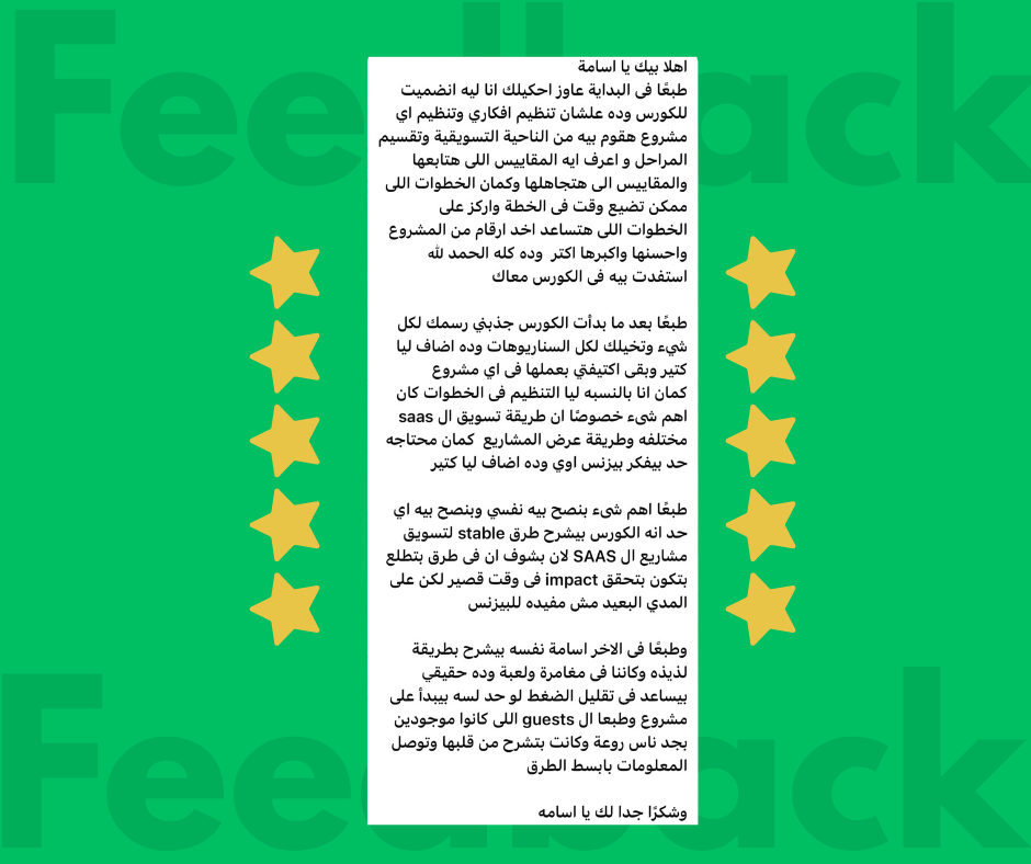 Yellow And Black Customer Testimonial Facebook Post.zip - 15