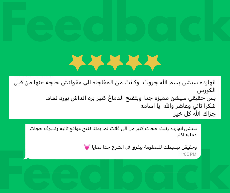 Yellow And Black Customer Testimonial Facebook Post.zip - 8